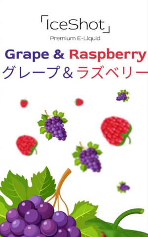 Aromatherapy Ice Shot 🇯🇵 Grape Raspberry 50ml